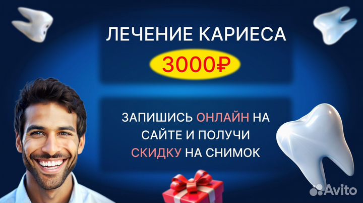 Графический дизайнер