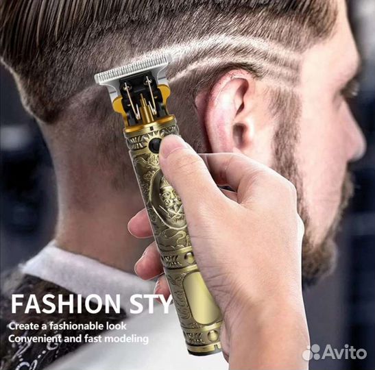 Триммер для стрижки бороды