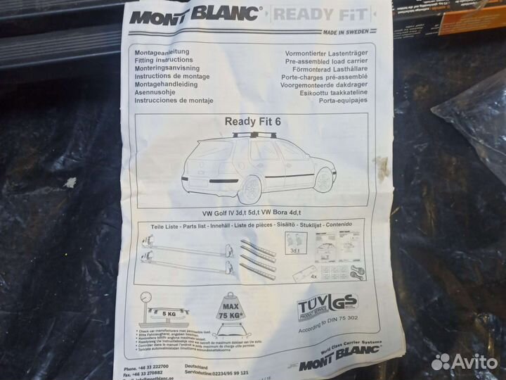 Багажник Мont Blanc Golf IV 3/5 дв. и Bora