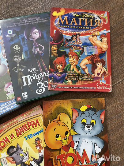 Диски с мультфильмами/фильмами