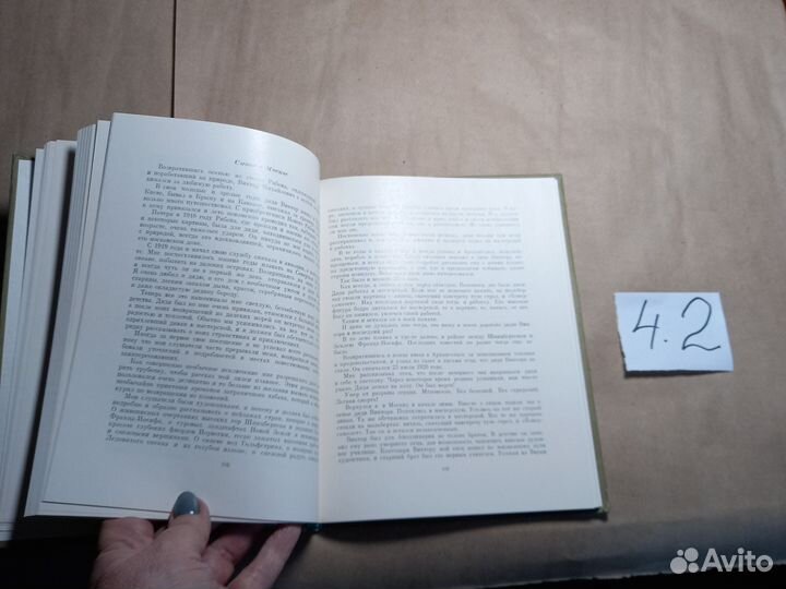 Страницы прошлого. Воспоминания о художниках брать