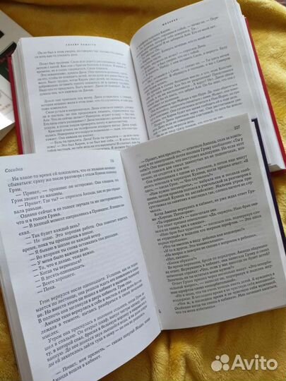 Книги. Сергей Лукьяненко