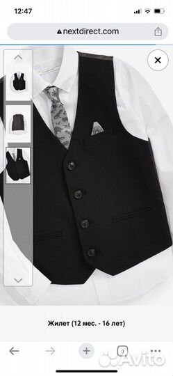 Костюм на мальчика 122