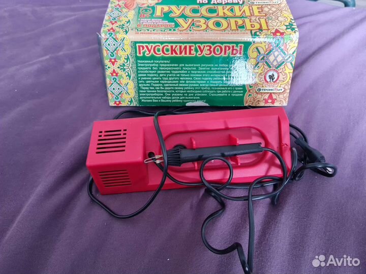 Электроприбор для выжигания по дереву