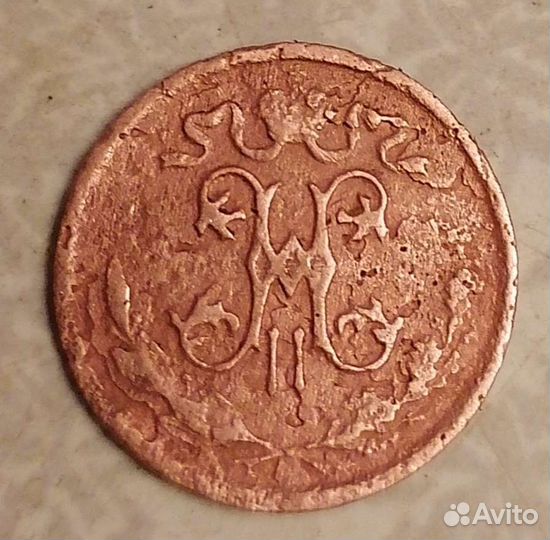 Полушки, деньга