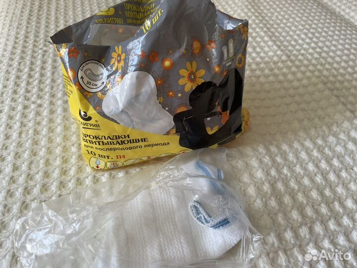 Вкладыши в бюстгалтер, прокладки послеродовые