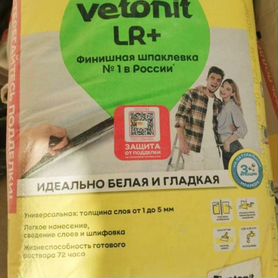 Шпаклевка финишная vetonit lr+