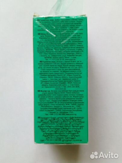 Мужская туалетная вода Urban Pulse Vegas 50мл