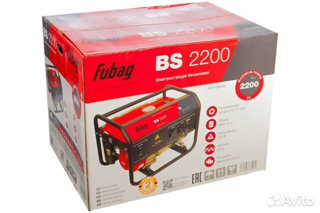 Электростанция бензиновая fubag BS 2200 (431246)