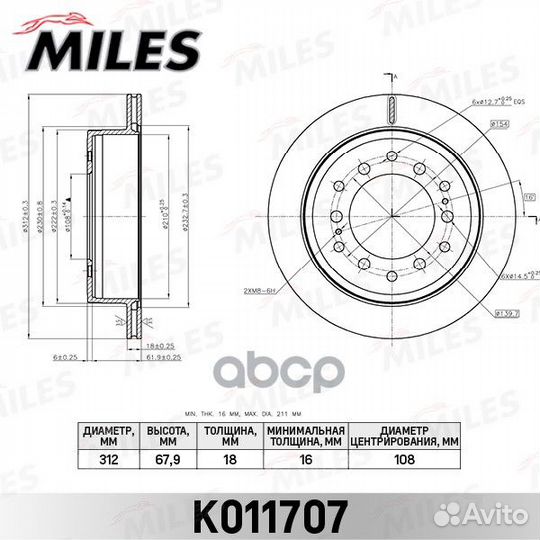 Диск тормозной toyota land cruiser 150 05- задн