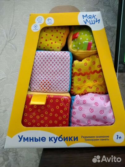 Умные кубики мякиши