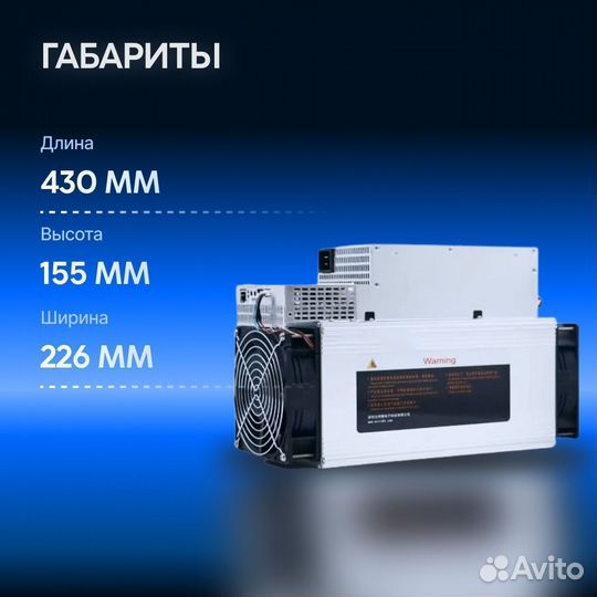 Asic Whatsminer M50 120Th Новый с гтд