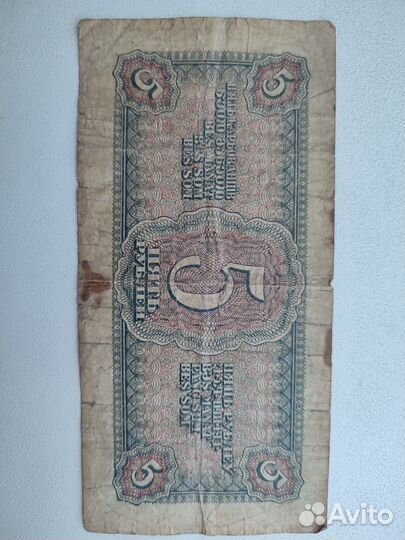 Купюры России и СССР хх век