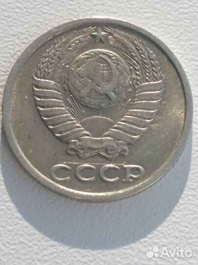 Продам монету СССР