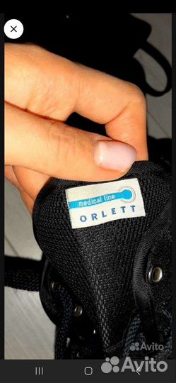 Ортез голеностопный orlett LAB -201 с шинами