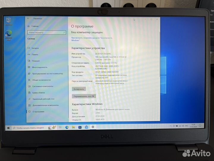 Dell vostro 3500-5674