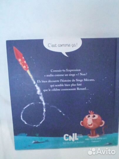 Книга для изучения английского языка