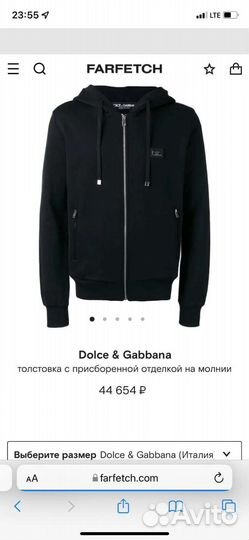 Спортивный костюм мужской dolce gabbana