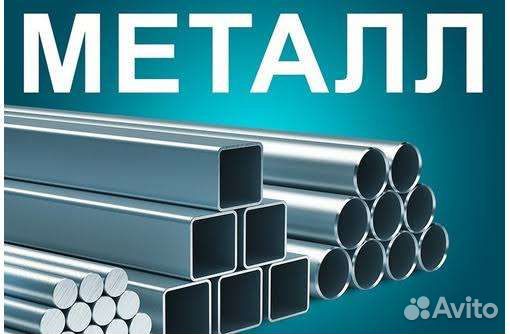 Второй сорт профильная труба 60*40*2мм.и гост