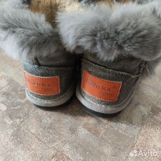 Угги зимние детские 24 (14,5 см)размер