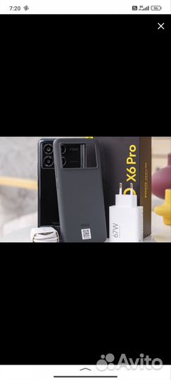 Xiaomi Poco X6 Pro, 8/256 ГБ