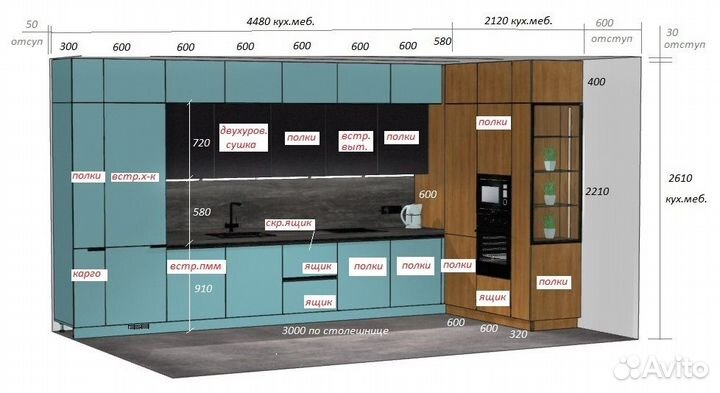 Дизайн проект кухни, прихожей, детской