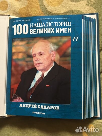 Журналы