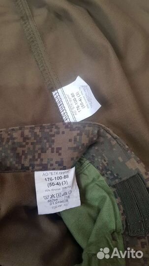 Военная форма вкпо