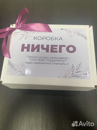 Подарочный набор 