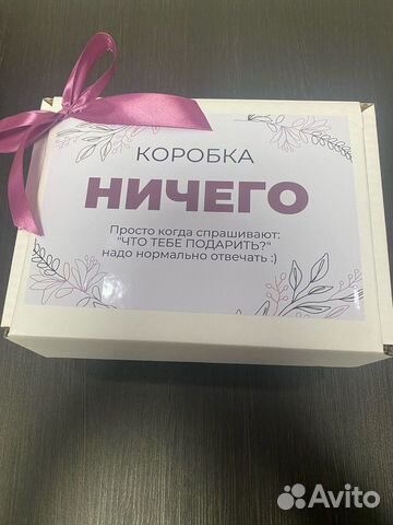 Подарочный набор 