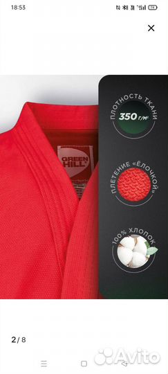 Самбовка 140