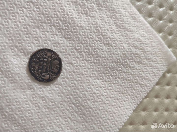 Гривенник 1742 года