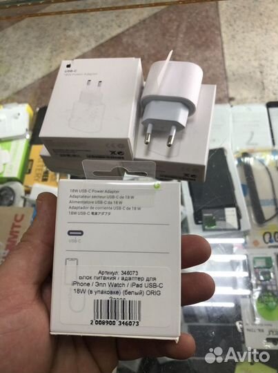 iPhone Блоки шнуры оригинал