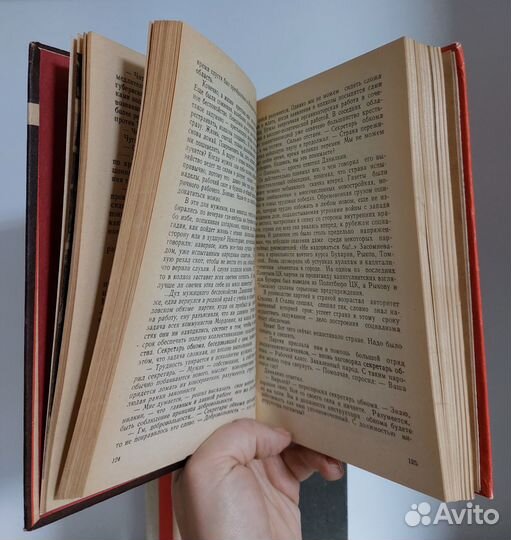 Петров М.Т. Красный колосс 1988г