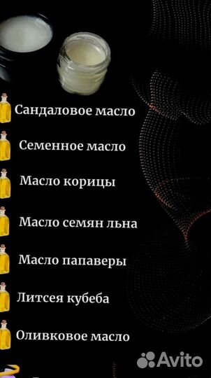 Увеличивающаямазь