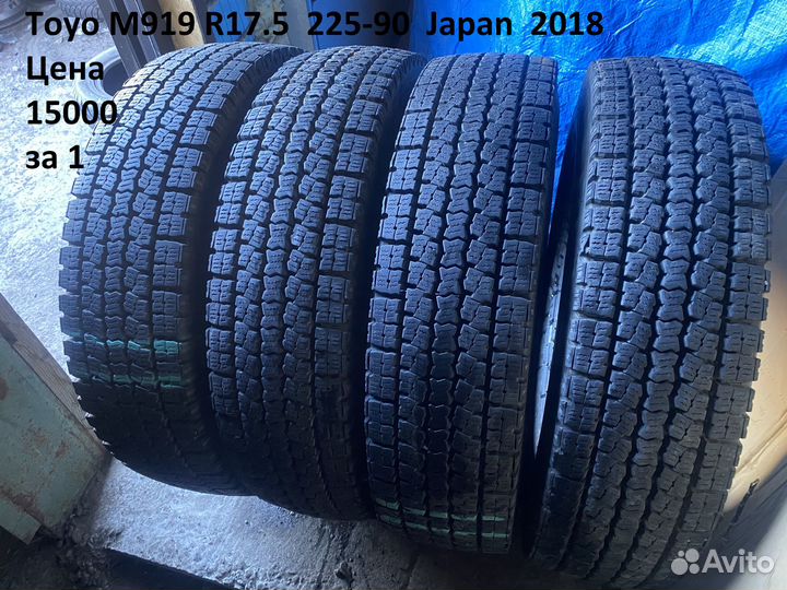 Bridgestone r17.5 225-90 Japan