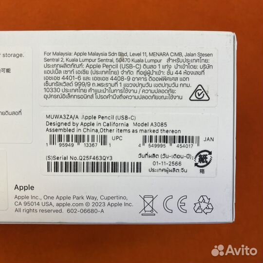 Apple Pencil (USB-C) (New)