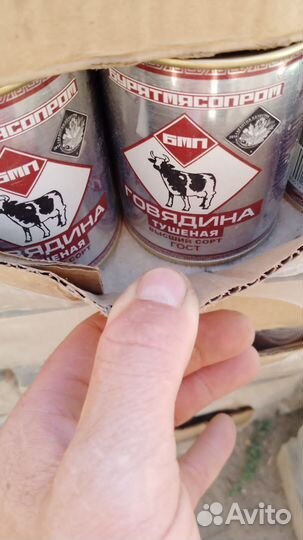 Колекционирование