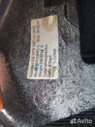 Шлем защитный 58-62 см