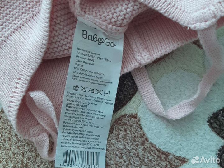 Комплект шапка для девочки