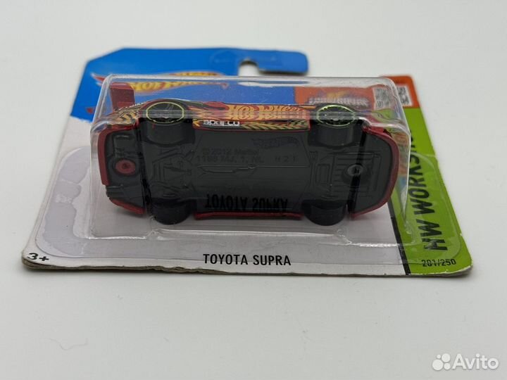 Hot Wheels - Toyota Supra (2015)