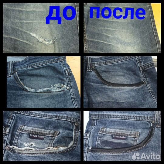 Ателье 