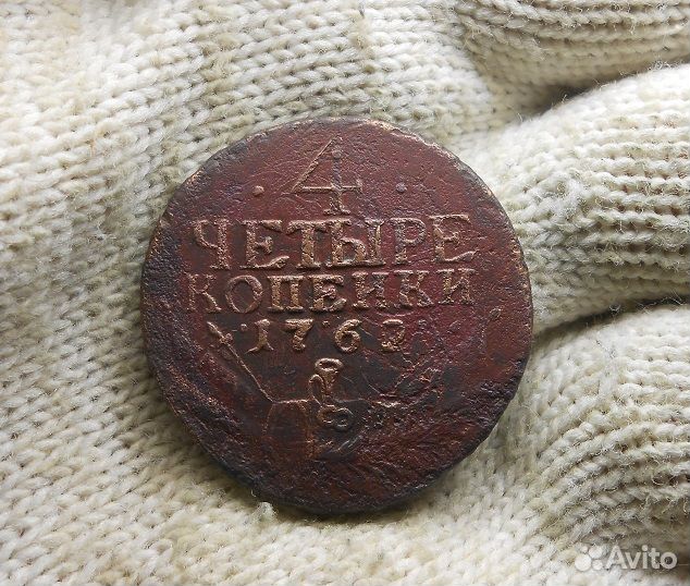 4 копейки 1762, гурт надпись