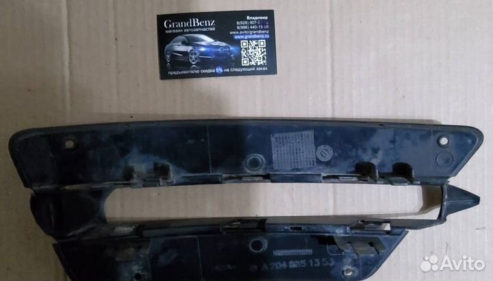 Накладка птф Mercedes W204 C