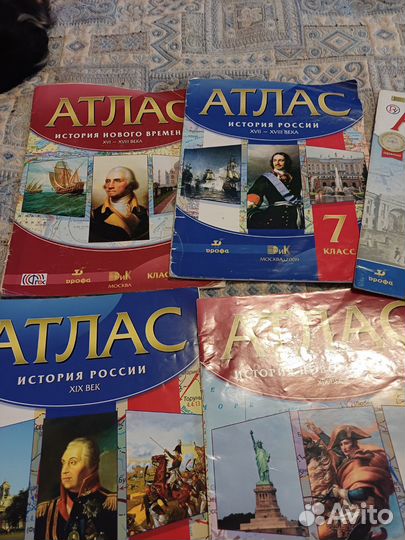 Атлас история 7,8,9 класс