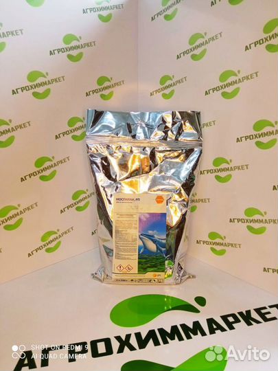 Моспилан инсектицид