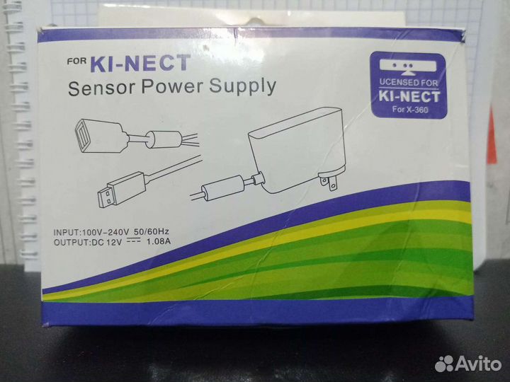 Кинект для Xbox 360 блок питания