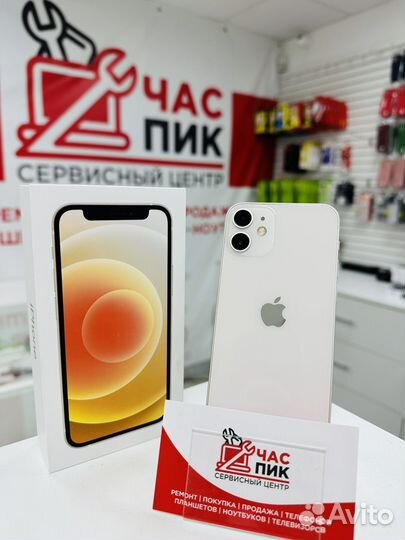 iPhone 12 mini, 128 ГБ