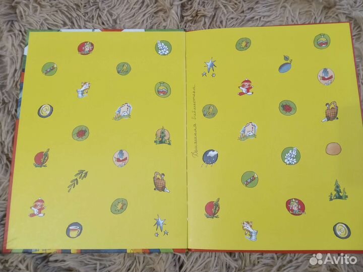 Как цветок вырос