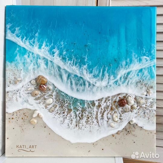 Картина море смола